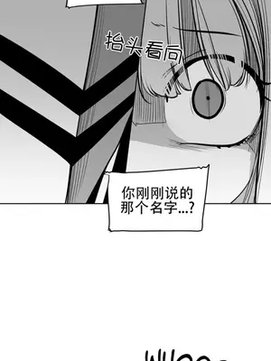 迷宫干 1-110話+日后談1-32話[完結]_A107009