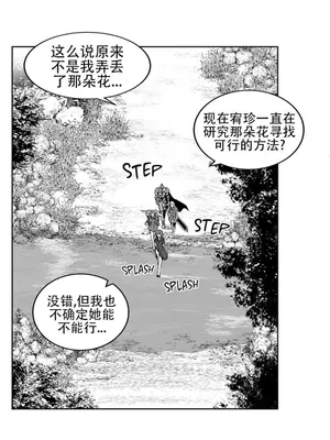 迷宫干 1-110話+日后談1-32話[完結]_A107010