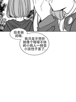 迷宫干 1-110話+日后談1-32話[完結]_A107012