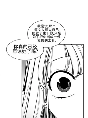 迷宫干 1-110話+日后談1-32話[完結]_A107013