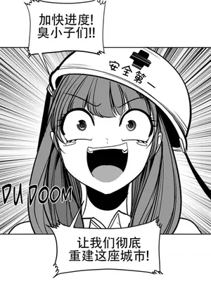 迷宫干 1-110話+日后談1-32話[完結]_A107015