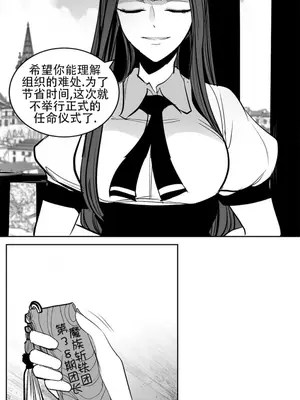 迷宫干 1-110話+日后談1-32話[完結]_A107016