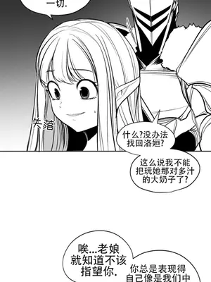 迷宫干 1-110話+日后談1-32話[完結]_A107021