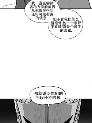 迷宫干 1-110話+日后談1-32話[完結]_A107023