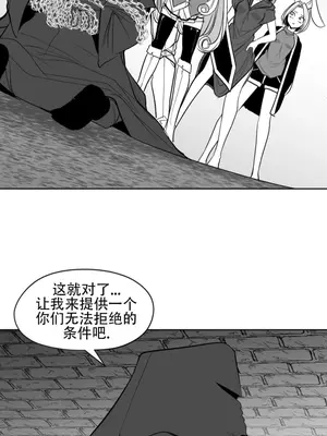 迷宫干 1-110話+日后談1-32話[完結]_A108001