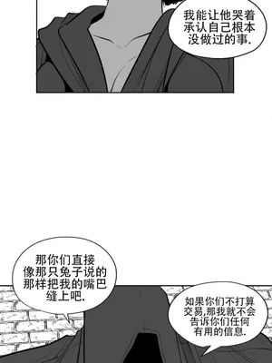 迷宫干 1-110話+日后談1-32話[完結]_A108003