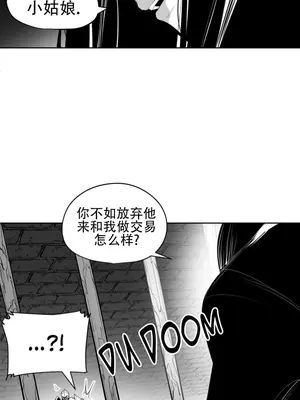 迷宫干 1-110話+日后談1-32話[完結]_A108005