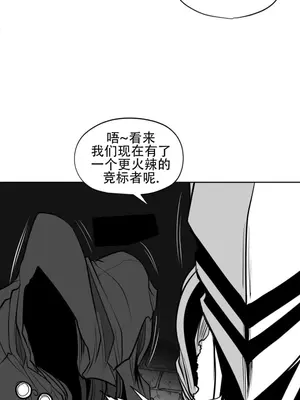 迷宫干 1-110話+日后談1-32話[完結]_A108006