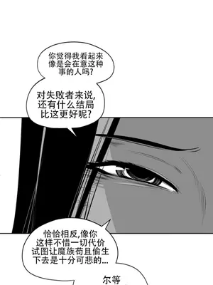 迷宫干 1-110話+日后談1-32話[完結]_A108007