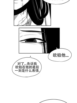 迷宫干 1-110話+日后談1-32話[完結]_A108010