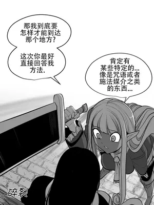 迷宫干 1-110話+日后談1-32話[完結]_A108014