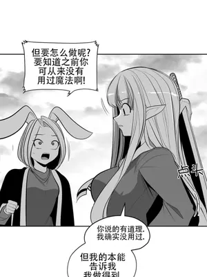 迷宫干 1-110話+日后談1-32話[完結]_A108016