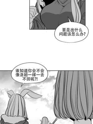 迷宫干 1-110話+日后談1-32話[完結]_A108017