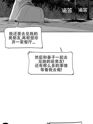 迷宫干 1-110話+日后談1-32話[完結]_A108019