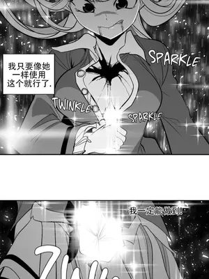 迷宫干 1-110話+日后談1-32話[完結]_A108021