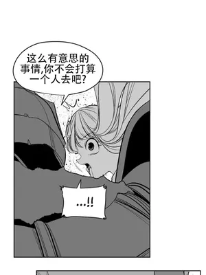 迷宫干 1-110話+日后談1-32話[完結]_A108022