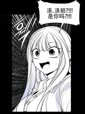 迷宫干 1-110話+日后談1-32話[完結]_A109105