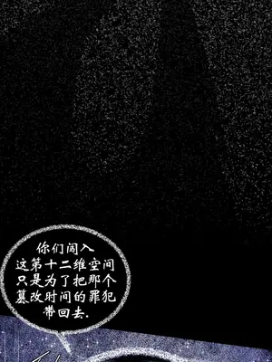 迷宫干 1-110話+日后談1-32話[完結]_A109106