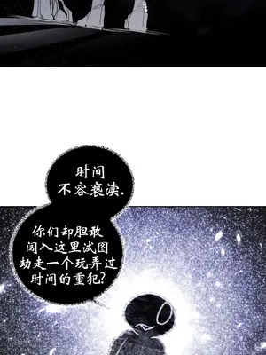 迷宫干 1-110話+日后談1-32話[完結]_A109107