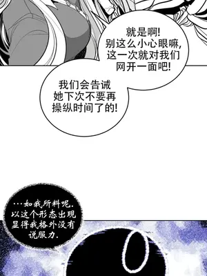 迷宫干 1-110話+日后談1-32話[完結]_A109109