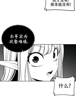 迷宫干 1-110話+日后談1-32話[完結]_A109111