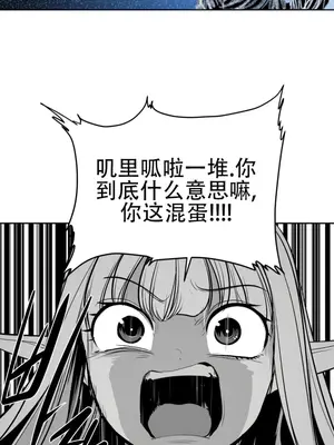 迷宫干 1-110話+日后談1-32話[完結]_A109112