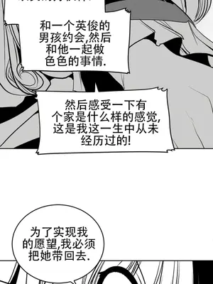 迷宫干 1-110話+日后談1-32話[完結]_A109113