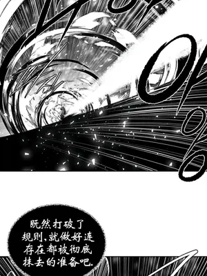 迷宫干 1-110話+日后談1-32話[完結]_A109116