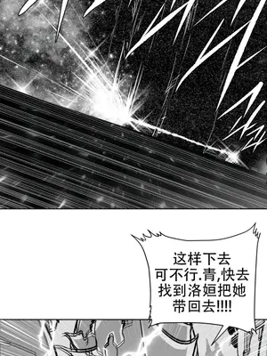 迷宫干 1-110話+日后談1-32話[完結]_A109118