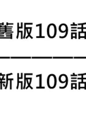 迷宫干 1-110話+日后談1-32話[完結]_A109200
