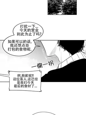 迷宫干 1-110話+日后談1-32話[完結]_A109203