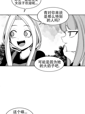 迷宫干 1-110話+日后談1-32話[完結]_A109209