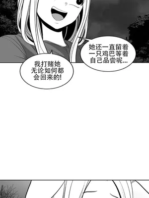 迷宫干 1-110話+日后談1-32話[完結]_A109221