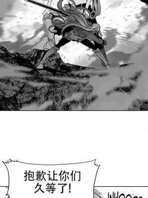 迷宫干 1-110話+日后談1-32話[完結]_A110002