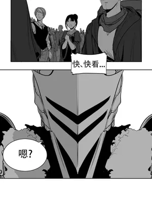 迷宫干 1-110話+日后談1-32話[完結]_A110003