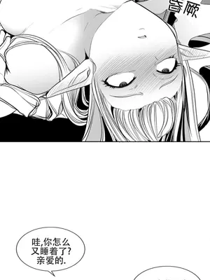 迷宫干 1-110話+日后談1-32話[完結]_A110006