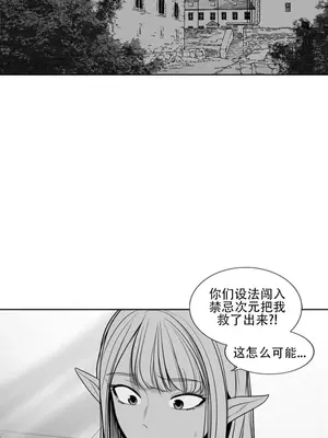 迷宫干 1-110話+日后談1-32話[完結]_A110014