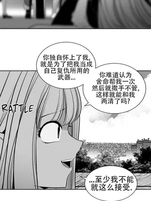 迷宫干 1-110話+日后談1-32話[完結]_A110015