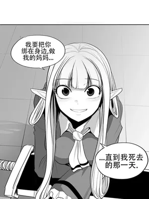 迷宫干 1-110話+日后談1-32話[完結]_A110016