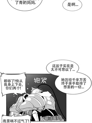 迷宫干 1-110話+日后談1-32話[完結]_A110018