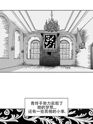 迷宫干 1-110話+日后談1-32話[完結]_A110019