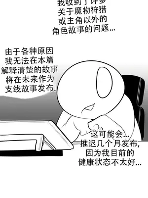 迷宫干 1-110話+日后談1-32話[完結]_A110503