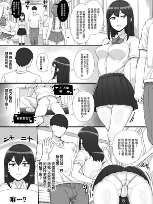 [nounanka (あぶぶ)] 風俗学園祭へようこそ!2日目 [中国翻訳]_27