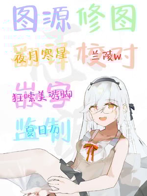 [よこやまんじろう] の暑い初夏 (COMIC アンスリウム 2024年9月号)｜初恋的初香在炎热的初夏 [白杨汉化组] [DL版]_29