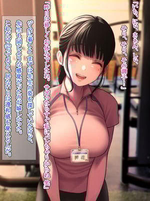 [六月の産声] 好きと伝えられたらいいのに_12