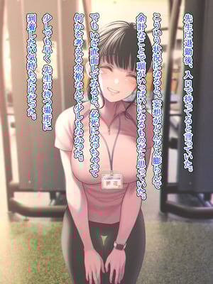 [六月の産声] 好きと伝えられたらいいのに_17