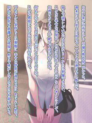 [六月の産声] 好きと伝えられたらいいのに_20