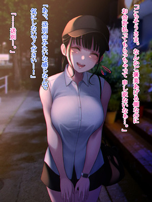 [六月の産声] 好きと伝えられたらいいのに_21