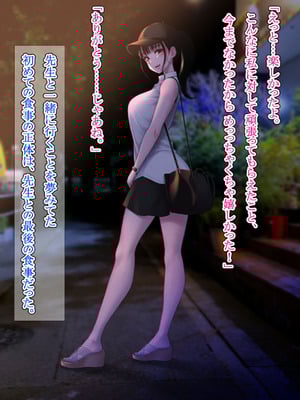 [六月の産声] 好きと伝えられたらいいのに_22
