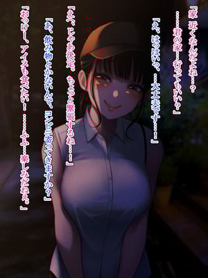 [六月の産声] 好きと伝えられたらいいのに_27